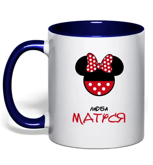 Чашка з кольоровою ручкою Люба матуся Глибокий темно-синій фото