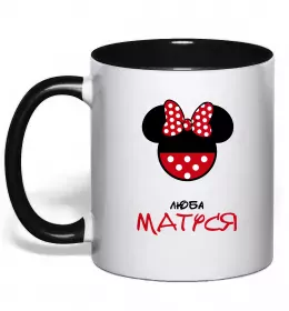 Чашка с цветной ручкой