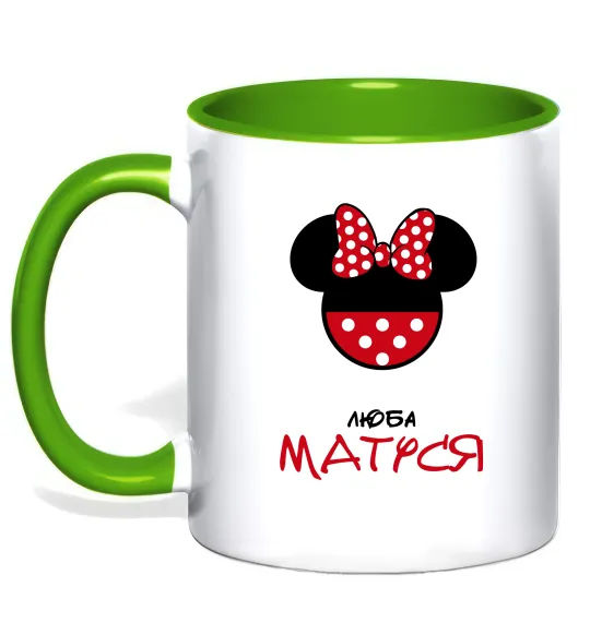 Чашка з кольоровою ручкою Люба матуся Лаймовий фото