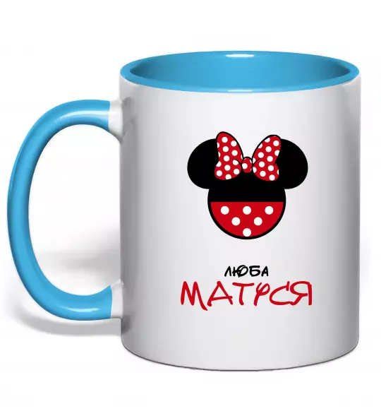Чашка з кольоровою ручкою Люба матуся Блакитний фото