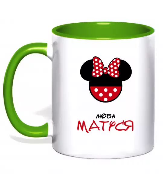 Чашка з кольоровою ручкою Люба матуся Зелений фото