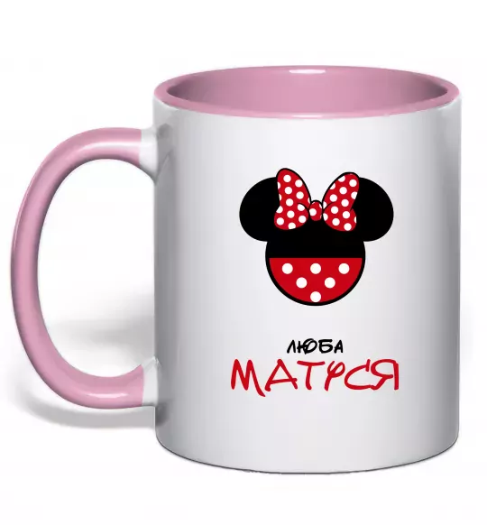 Чашка з кольоровою ручкою Люба матуся Ніжно рожевий фото