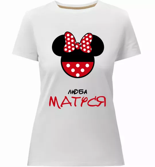 Женская премиум футболка Люба матуся Белый фото