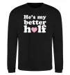 Свитшот He is my better half Черный фото