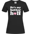Женская футболка He is my better half Черный фото