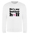 Свитшот He is my better half Белый Свитшот He is my better half Белый фото