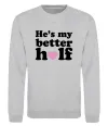 Свитшот He is my better half Серый меланж Свитшот He is my better half Серый меланж фото