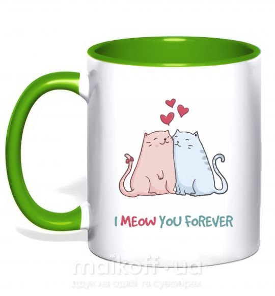 Чашка з кольоровою ручкою I meow you forever Зелений фото