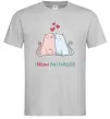 Мужская футболка I meow you forever Серый фото