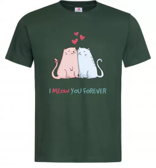 Мужская футболка I meow you forever Темно-зеленый фото