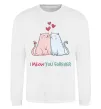 Світшот I meow you forever Білий фото