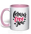Чашка с цветной ручкой Forever love you Нежно розовый фото