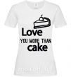 Жіноча футболка Love you more than cake Білий фото