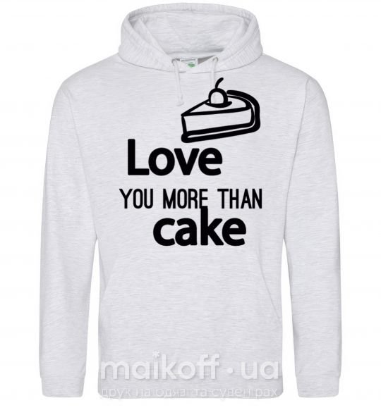 Женская толстовка (худи) Love you more than cake Серый меланж фото