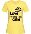 Жіноча футболка Love you more than cake Лимонний Жіноча футболка Love you more than cake Лимонний фото