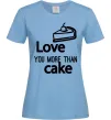 Жіноча футболка Love you more than cake Блакитний Жіноча футболка Love you more than cake Блакитний фото