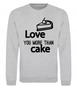 Свитшот Love you more than cake Серый меланж фото