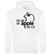 Женская толстовка (худи) You are like apple of my eye Белый Женская толстовка (худи) You are like apple of my eye Белый фото