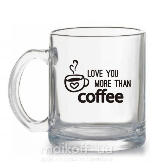 Чашка стеклянная Love you more than coffee Прозрачный фото