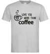 Мужская футболка Love you more than coffee Серый Мужская футболка Love you more than coffee Серый фото