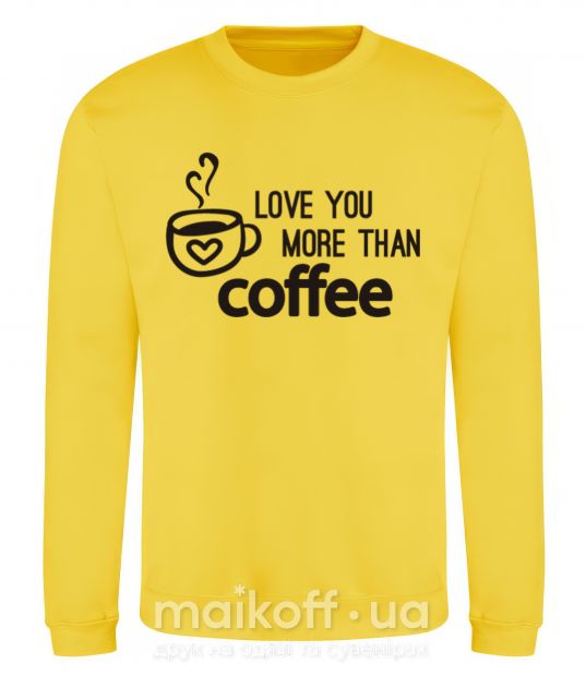 Світшот Love you more than coffee Сонячно жовтий фото