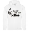 Чоловіча толстовка (худі) Love you more than coffee Білий Чоловіча толстовка (худі) Love you more than coffee Білий фото