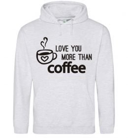 Чоловіча толстовка (худі) Love you more than coffee Чоловіча толстовка (худі) Love you more than coffee