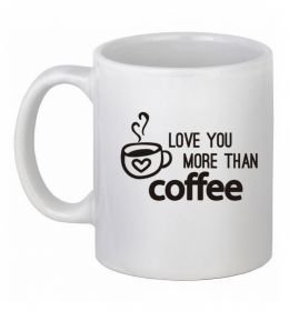 Чашка керамічна Love you more than coffee Чашка керамічна Love you more than coffee