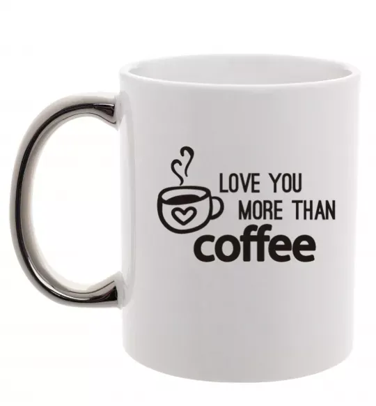 Чашка с цветной ручкой Love you more than coffee Серебро фото