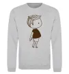 Свитшот Cute boy Серый меланж фото