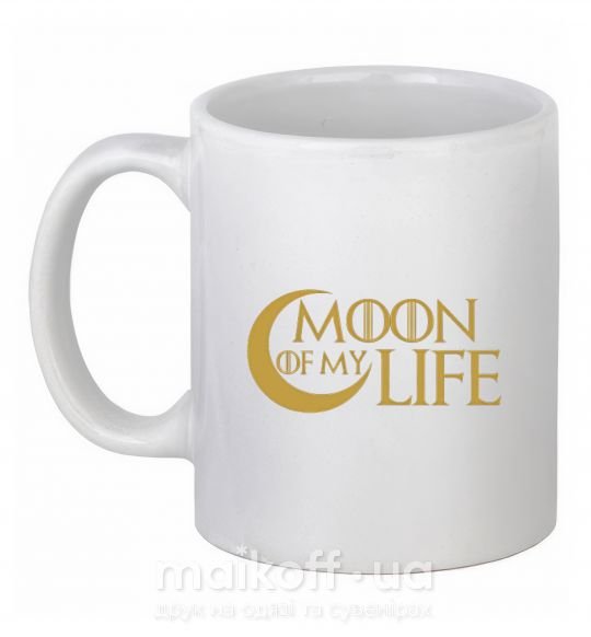 Чашка керамічна Moon of my life Білий фото