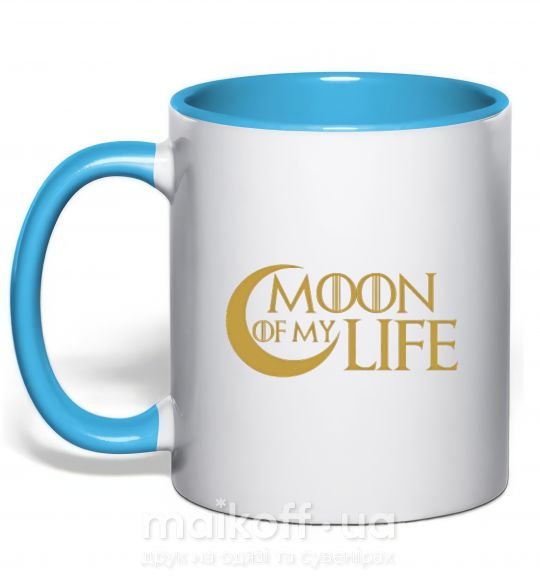 Чашка с цветной ручкой Moon of my life Голубой фото