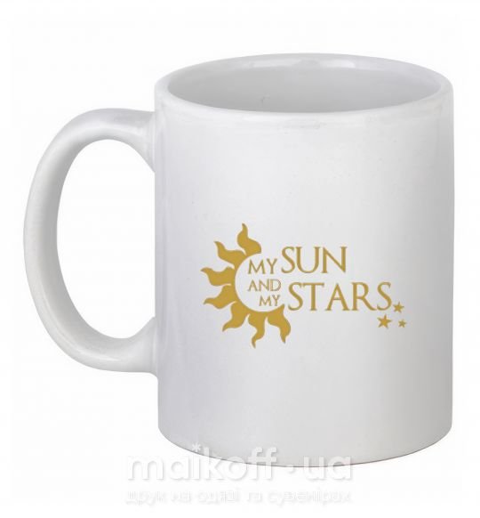 Чашка керамическая My sun and my stars Белый фото