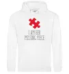 Мужская толстовка (худи) I am her missing piece Белый Мужская толстовка (худи) I am her missing piece Белый фото
