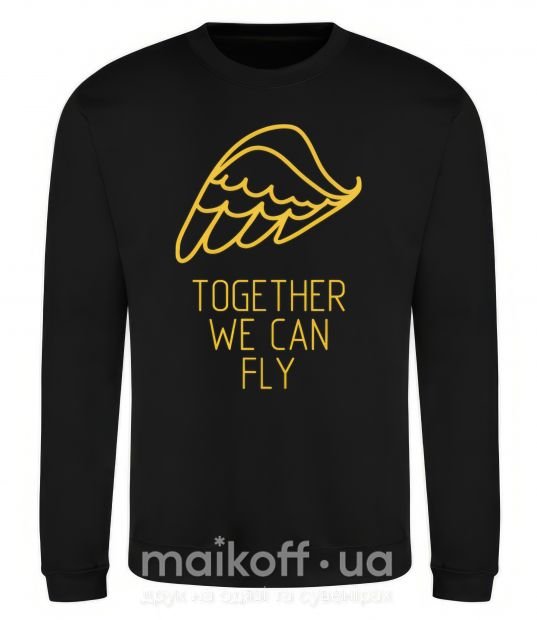 Світшот Together we can fly yellow Чорний фото