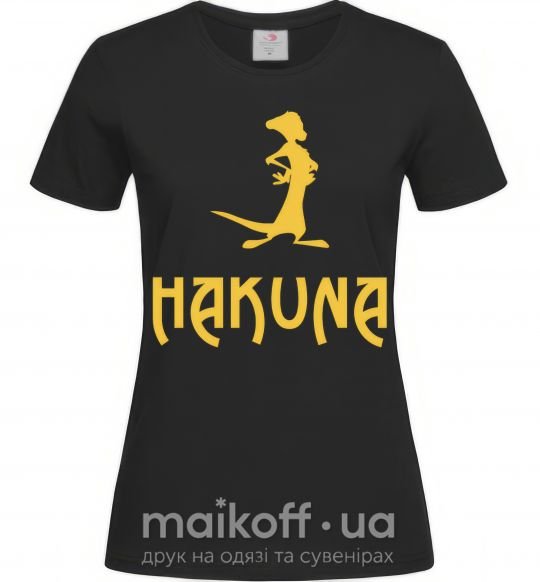 Жіноча футболка Hakuna Чорний фото
