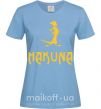 Жіноча футболка Hakuna Блакитний фото