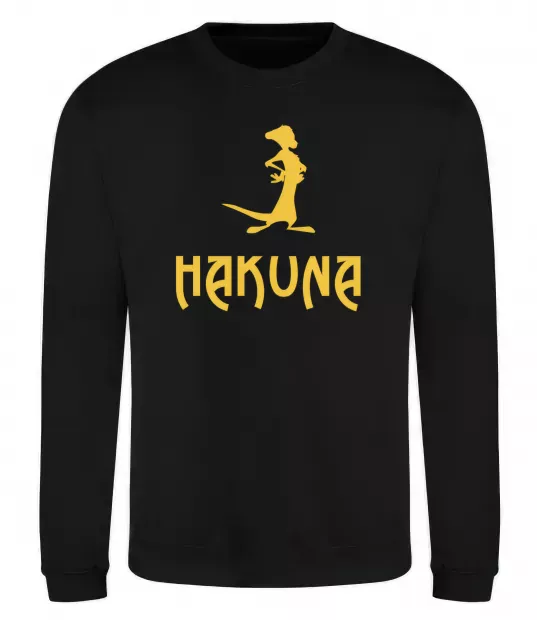 Світшот Hakuna Чорний фото