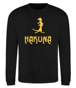 Свитшот Hakuna Свитшот Hakuna