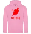 Мужская толстовка (худи) Matata Розовый Мужская толстовка (худи) Matata Розовый фото