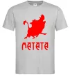 Чоловіча футболка Matata Сірий фото