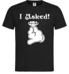 Мужская футболка I asked Черный фото