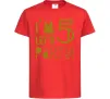 Детская футболка I am 5 let is party Красный фото