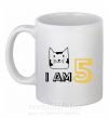 Чашка керамическая I am 5 cat Белый фото