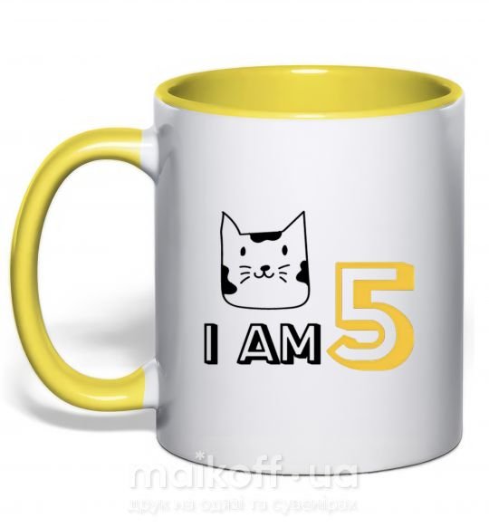 Чашка с цветной ручкой I am 5 cat Солнечно желтый фото