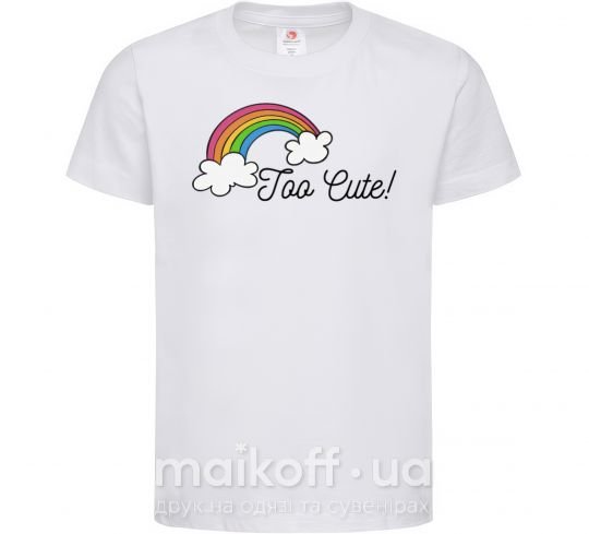 Детская футболка Too Cute Белый фото