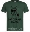 Мужская футболка No drama llama Темно-зеленый фото