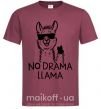 Чоловіча футболка No drama llama Бордовий фото
