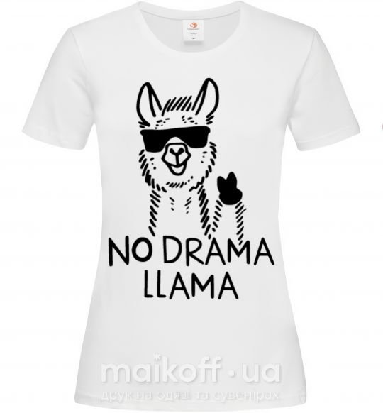 Жіноча футболка No drama llama Білий фото