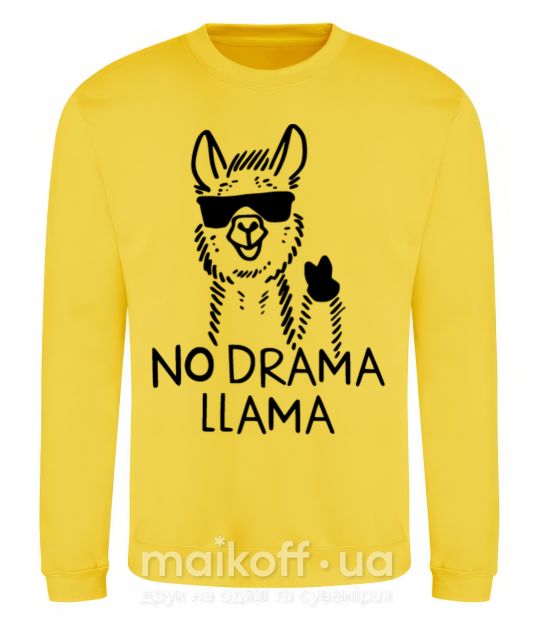 Світшот No drama llama Сонячно жовтий фото